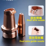 Dual Wire Laser Nozzles & Wire Guide Nozzle