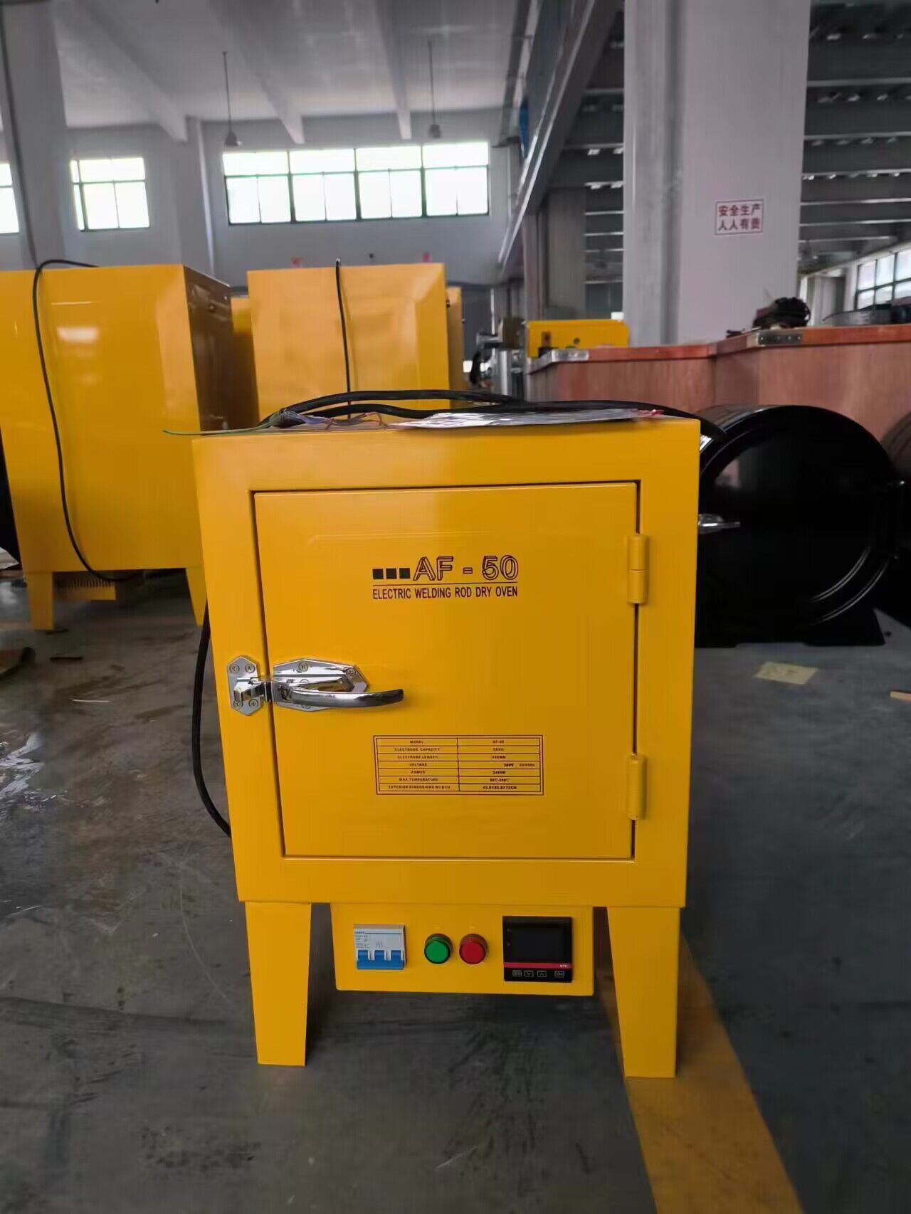 AF Dryer oven
