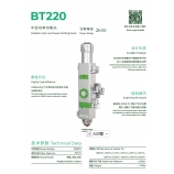 BT220 Medium and Low Power Cutting Head