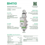 BM110 High-performance Auto Focus Cutting Head