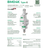 BM04K Type E High-performance Auto Focus Cutting Head