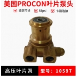 Original--Hypertherm Horizontal Water Pump, Hypertherm 228171 Cooling Pump 10597-USA PROCON